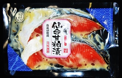 トラウトサーモン仙台甘粕漬
