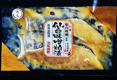 真たら仙台味噌粕漬