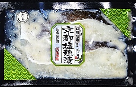 真たら京都西京味噌漬