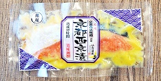 京都西京味噌漬【銀鮭】70g